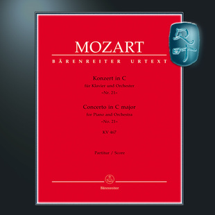 und KV467 Nr21 Konzert 騎熊士原版 Mozart Orchester für 莫扎特C大調第21鋼琴協奏曲 雙鋼琴 K467 Dur BA05317 總譜 Klavier