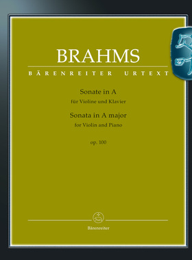 骑熊士原版 勃拉姆斯 A大调小提琴和钢琴奏鸣曲 op100 Brahms Sonate für Violine und Klavier A-Dur op.100 BA09432