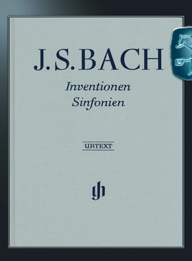 巴赫 二部与三部创意曲集BWV772-801 精装版 钢琴独奏带指法 亨乐原版 Bach Inventions and Sinfonias Piano HN590