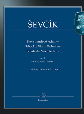 骑熊士原版 舍夫契克 小提琴技巧训练第一册 Ševcík School of Violin Technique op. 1——1st Position Book 1 BA09552