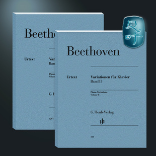 亨乐原版 贝多芬 钢琴变奏曲集卷一 卷二 Beethoven Klaviervariationen 1 br.2 br. HN1267 HN144