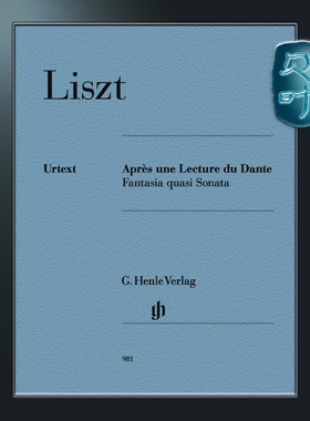 亨乐原版 李斯特 但丁诗篇读后感——奏鸣曲风格幻想曲 带指法 Liszt Après une Lecture de Dante -Fantasia quasi Sonata HN981