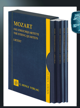 莫扎特弦乐四重奏套装四卷 亨乐原版 研习小总谱 非演奏用谱 Mozart The String Quartets - 4 Volumes in a Slipcase HN7124