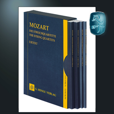 莫扎特弦乐四重奏研习小总谱
