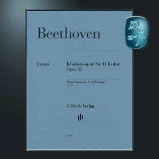 降B大调op22 HN1310 op.22 no.11 贝多芬 第十一钢琴奏鸣曲 Beethoven 带指法 major 亨乐原版 Piano flat Sonata