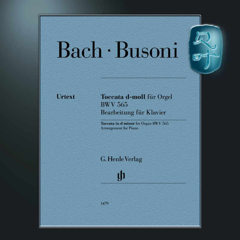 巴赫布索尼D小调管风琴托卡塔