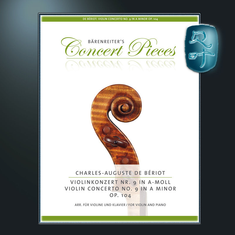 贝里奥A小调小提琴协奏曲op104
