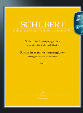 骑熊士原版 舒伯特 A小调阿佩乔尼奏鸣曲D821 中提琴和钢琴 Schubert Sonate a-Moll D 821 