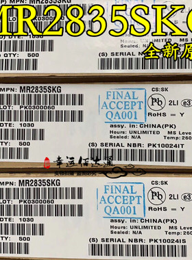 MR2835SKG MR2835 TOPCAN 过压瞬态抑制器 全新原装 现货供应