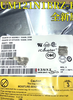 ADUM121N1BRZ-RL7 丝印121N1BR 贴片SOIC-8 双通道数字隔离器芯片