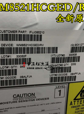 WM8521HCGED/RV WM8521HCGED 贴片SOP14 立体声DAC 全新原装 现货