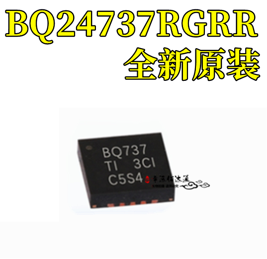 充电芯片BQ24737RGRR贴片QFN20