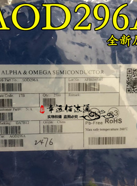 AOD296A D296A 100V 70A MOS场效应管 TO-252 全新原装 现货供应