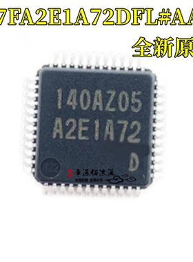 全新原装 R7FA2E1A72DFL#AA0 封装LQFP48 A2E1A72 微控制器单片机
