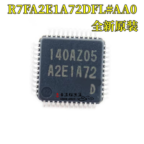 微控制器R7FA2E1A72DFL#AA0