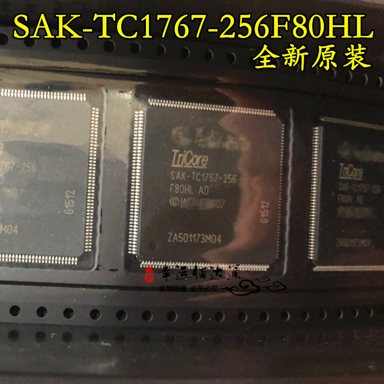 SAK-TC1767-256F80HL 32位单芯片微控制器 TQFP176 全新原装 现货