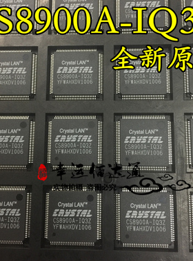 CS8900A-IQ3Z CS8900A-IQ3ZR 以太网控制器 QFP100 全新原装 现货
