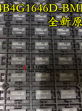 K4B4G1646D-BMK0 BGA封装 内存芯片 全新原装 现货供应