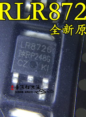 IRLR8726 LR8726 IRLR8726TRPBF MOS场效应管 TO-252 全新原装