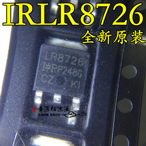 IRLR8726 LR8726 IRLR8726TRPBF MOS场效应管 TO-252 全新原装
