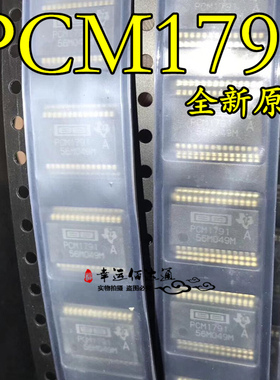 PCM1791ADBR PCM1791 SSOP28 音频立体声数字模拟转换器 全新原装