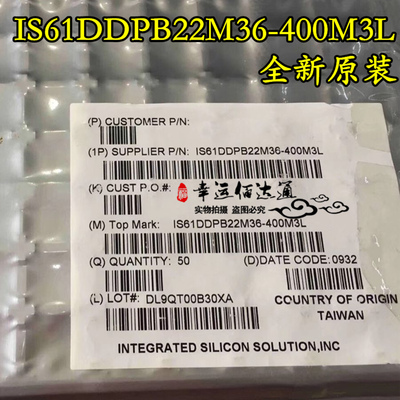 IS61DDPB22M36-400M3L 封装BGA165 全新原装 现货供应