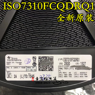 ISO7310FCQDRQ1 ISO7310FCQ 丝印7310FQ 全新原装 现货供应
