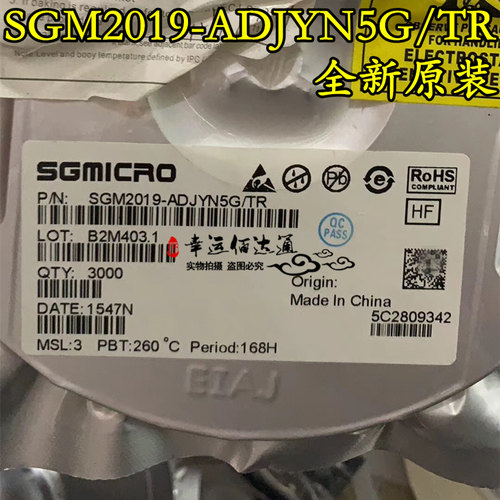 SGM2019-ADJYN5G/TR SGM2019-ADJYN5G 丝印YJAA 全新原装现货供应