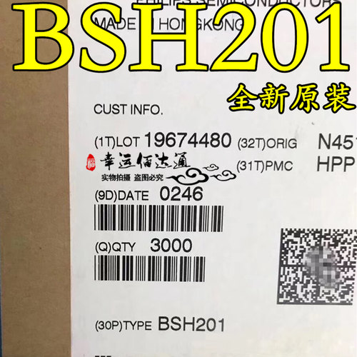 BSH201 丝印 WJ6 P沟道 MOS晶体管 贴片SOT23-3 全新原装 现货