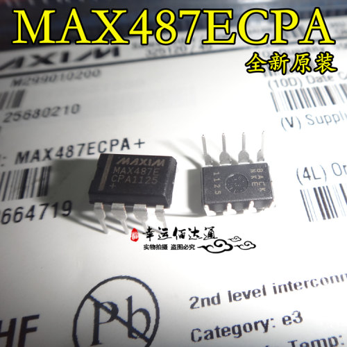 MAX487ECPA MAX487E DIP-8 收发器芯片 全新原装现货供应