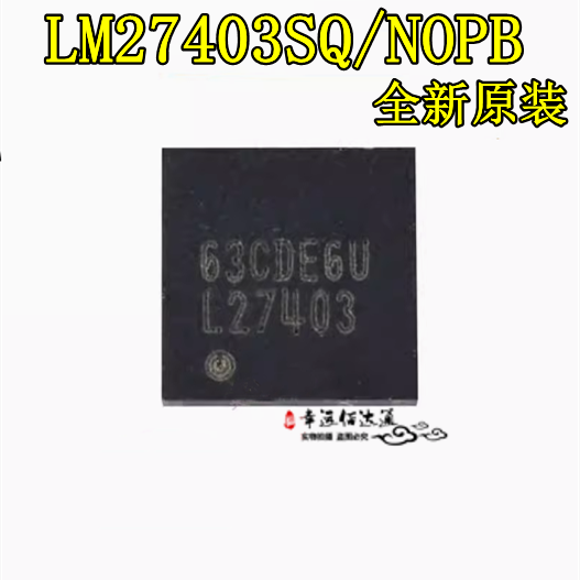 开关控制器LM27403SQ/NOPB