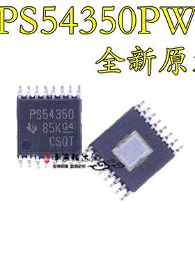 TPS54350PWPR TPS54350PWP PS54350 开关稳压器 TSSOP16 全新原装