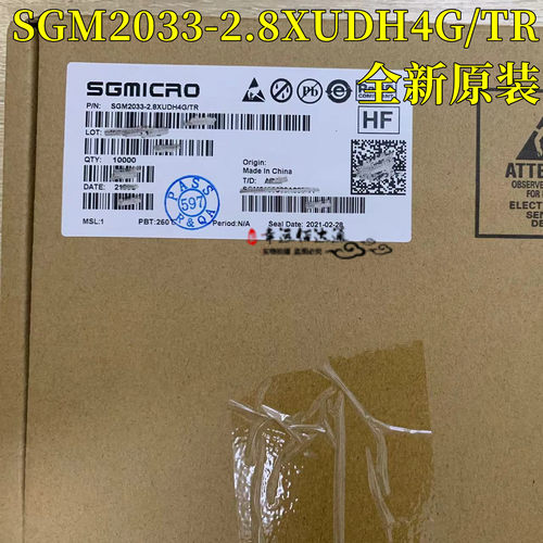 线性稳压器SGM2033-2.8XUDH4G/TR