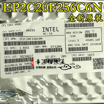 EP2C20F256C6N EP2C20F256C6 BGA 嵌入式芯片 全新原装现货