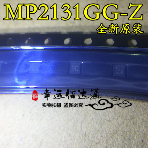MP2131GG-Z MP2131 丝印CAH 电源芯片 全新原装 现货供应