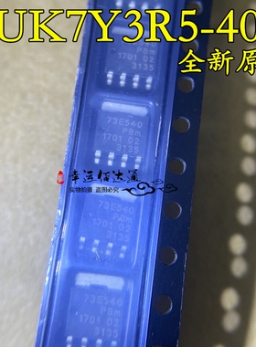 BUK7Y3R5-40E 贴片SOT669 丝印73E540 MOS场效应管 全新现货