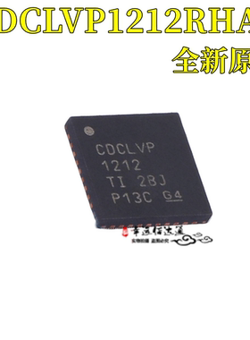 CDCLVP1212RHAR 封装QFN40 全新原装时钟缓冲器 CDCLVP1212RHAT