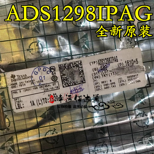 ADS1298IPAG ADS1298 TQFP64 全新原装 现货供应