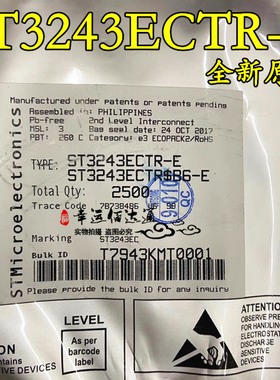 ST3243ECTR-E ST3243EC 贴片TSSOP28 收发器芯片 全新原装 现货