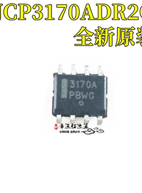 全新原装NCP3170ADR2G 丝印3170A 贴片SOP8 PMIC稳压器芯片