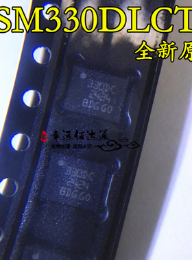 LSM330DLCTR LSM330DLC 3D加速度计和陀螺仪 LGA28 全新原装 现货