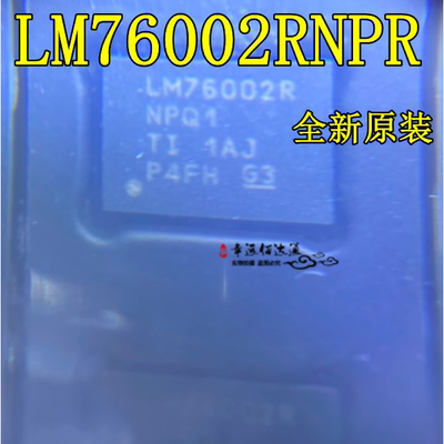 开关稳压器芯片LM76002RNPR