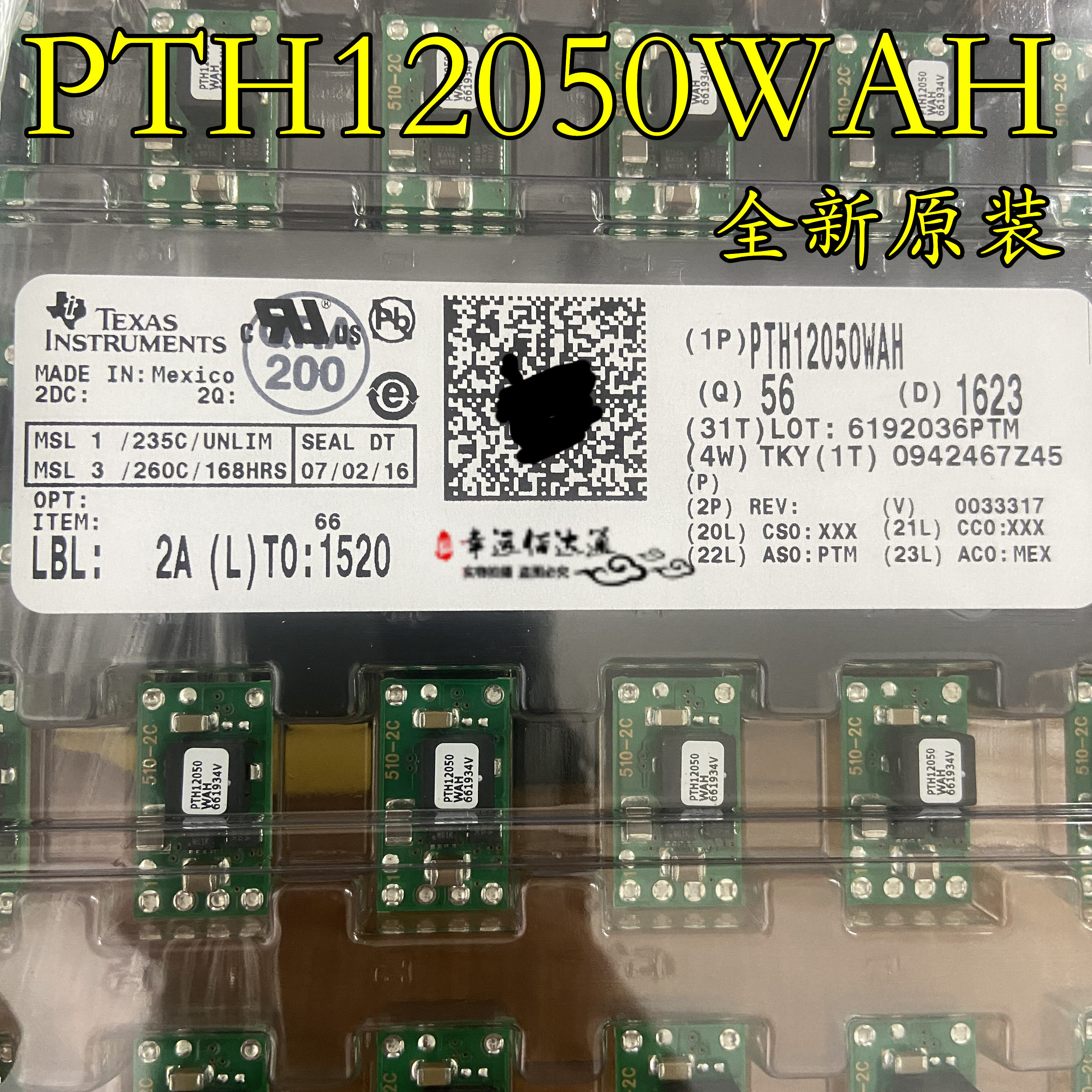 PTH12050WAH PTH12050 DC/DC转换器电源模块 DIP6 全新原装 现货