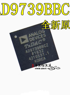 全新原装 AD9739ABBCZ ABBC BBCZ 封装 BGA-160 数模转换器IC芯片