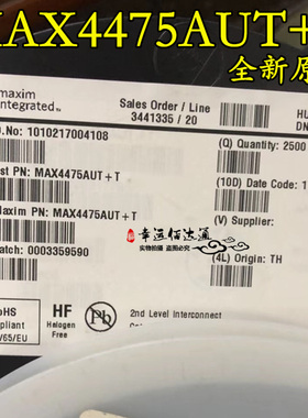 MAX4475AUT+T MAX4475 丝印AAZV SOT23-6 运算放大器 全新原装