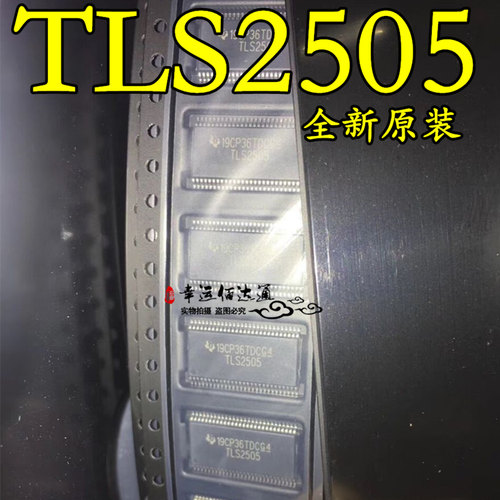 TLS2505 TLS2505ECDCARG4 TSSOP56 全新原装 现货供应