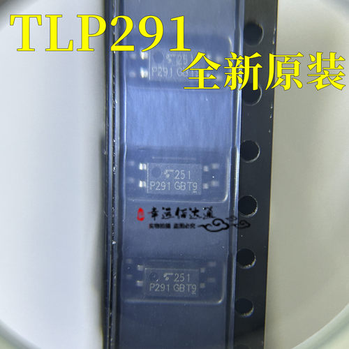光电耦合器芯片TLP291(GB-TP