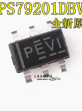 TPS79201DBVR 贴片SOT-23-6 TPS79201 印丝PEVI 线性稳压芯片IC