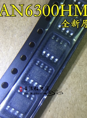 FAN6300HMY FAN6300H SOP8 PWM控制器 全新原装 现货供应