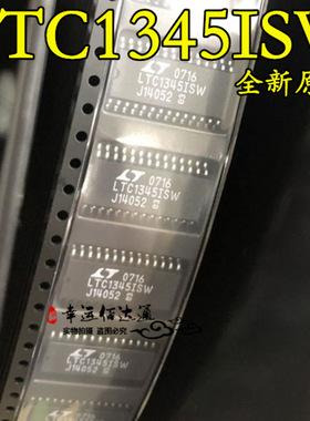 LTC1345ISW LTC1345ISWPBF 收发器芯片 SOP28 全新原装 现货供应